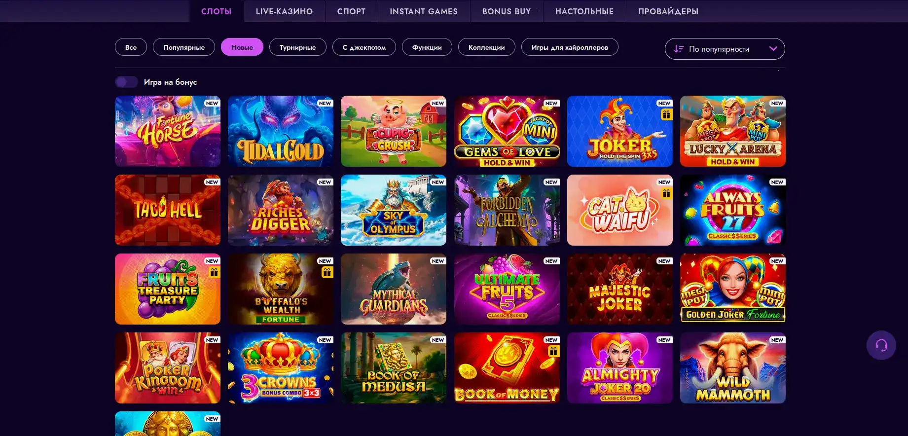 Taker casino — официальный сайт, интерфейс казино